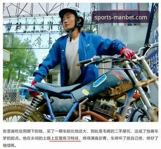 张雪机车厂队匈牙利站上演绝地反击，最后一圈连超两人夺冠最新动态