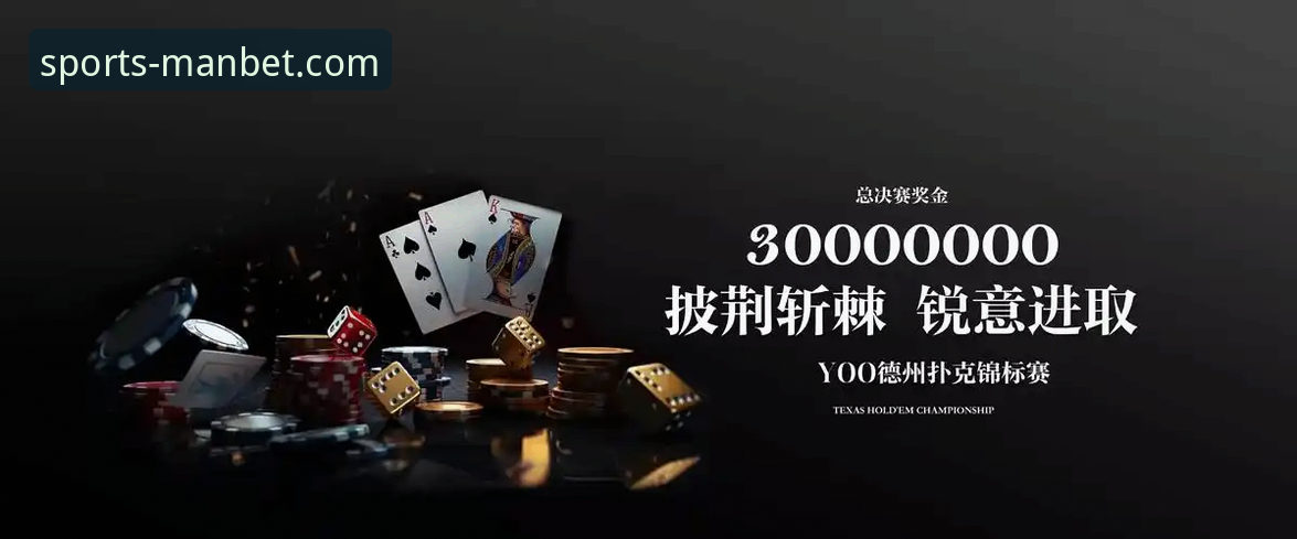 为什么manbetx体育平台上的K9N3体育游戏能吸引专业玩家？