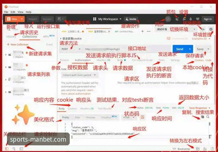 曼贝官网入口功能详解 曼贝(ManBetX)官网入口功能详解:从注册到投注的完整操作教程