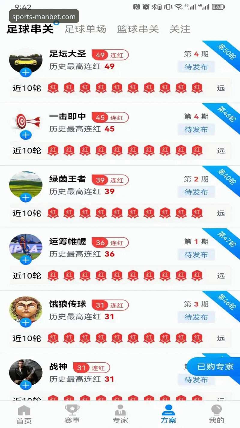 ManBetX注册 manbetx体育平台注册使用完整指南:从入门到精通