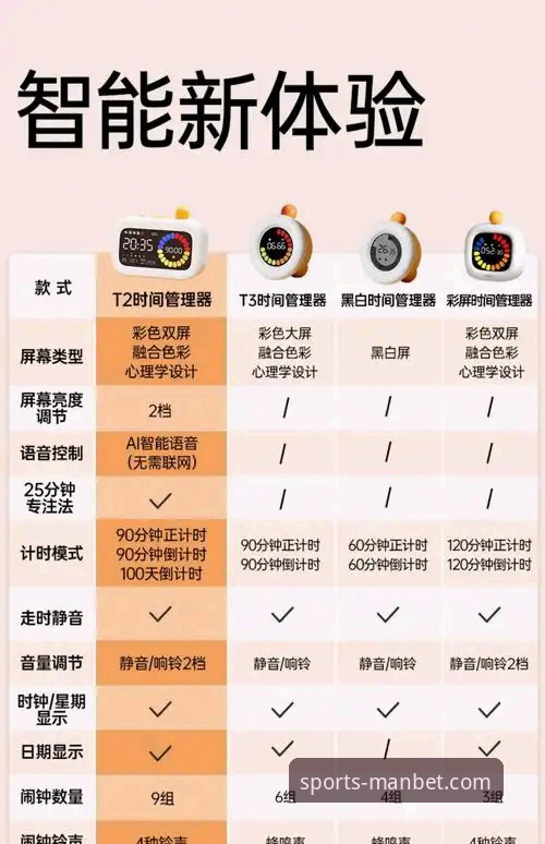 曼贝官网入口手机版实用指南：从下载到投注的完整操作手册